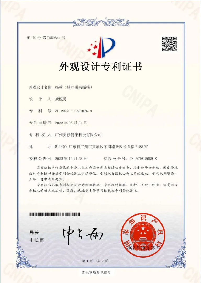 certificate (9)